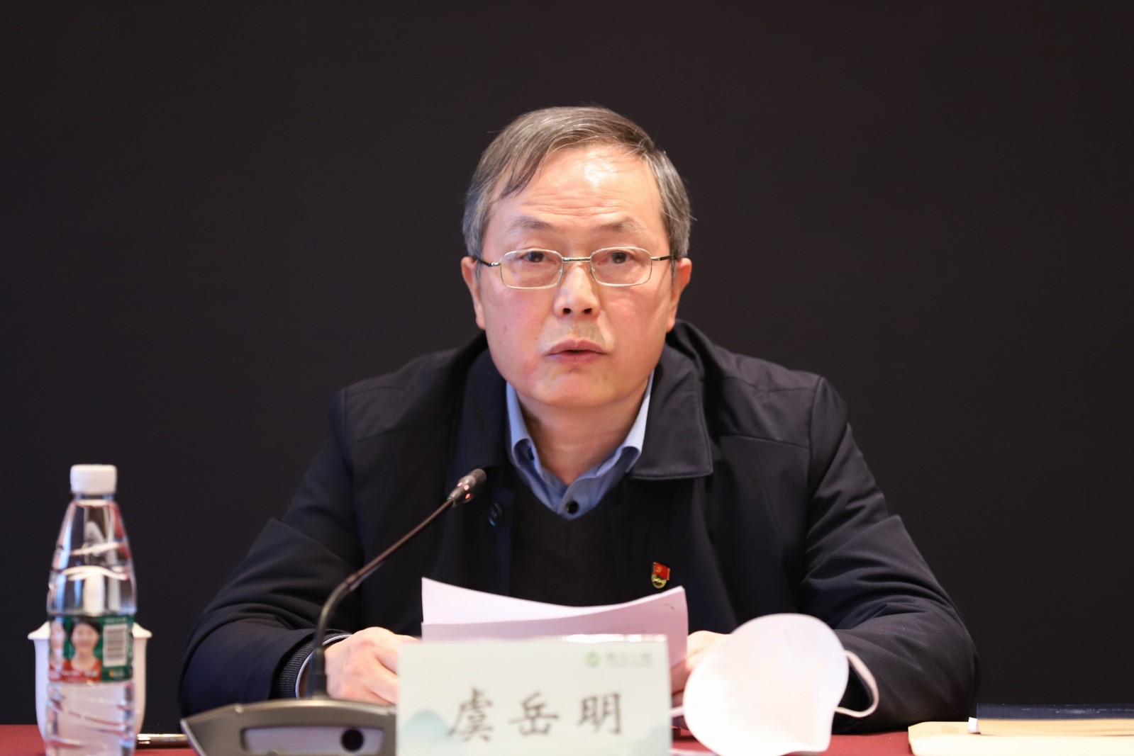 省二輕集團黨委書記虞岳明作表態發言.jpg